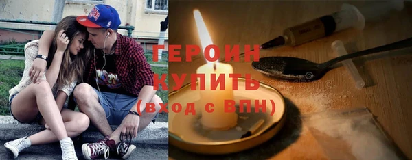 крисы Верхний Тагил